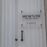 Mio & Tuyo בית נופש קרלופורטה